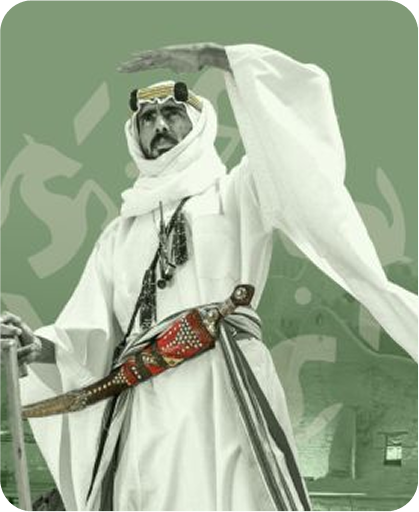 يوم التأسيس