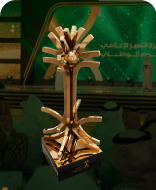 جائزة التميز الإعلامي